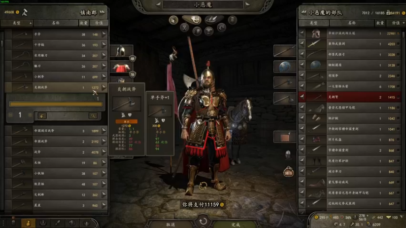 【2022-11-17 23点场】左蛋奴右一库：马上赛林冲，马下武大郎