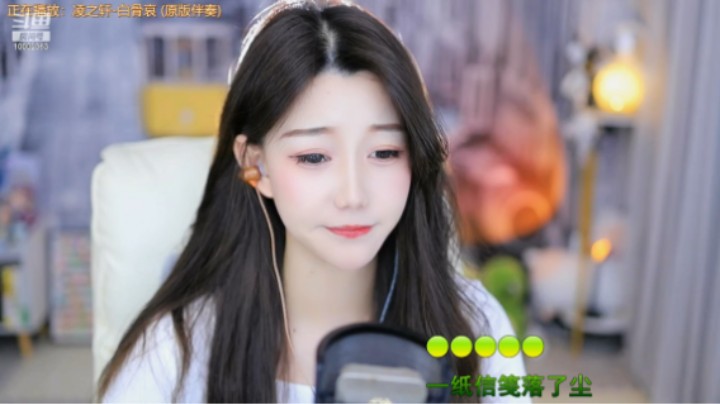 白骨哀