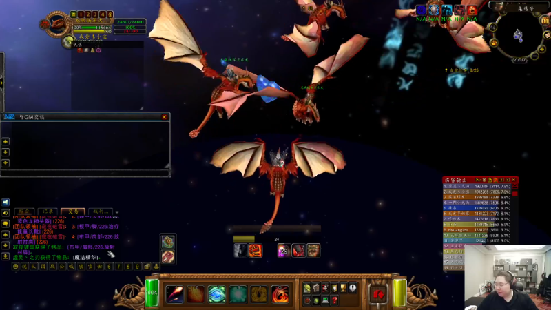 我在斗鱼看即将拥有人鱼线的PDD直播英雄联盟