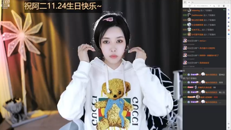 【2022-11-17 22点场】喵小莎：恭喜亲爱的ZZ150级啦~