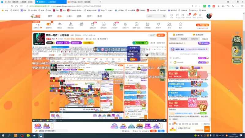 【2022-11-17 23点场】湫汲：顶级一号位！大号冲分