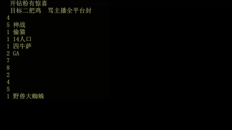 【2022-11-18 09点场】csy影：战绩很陌生