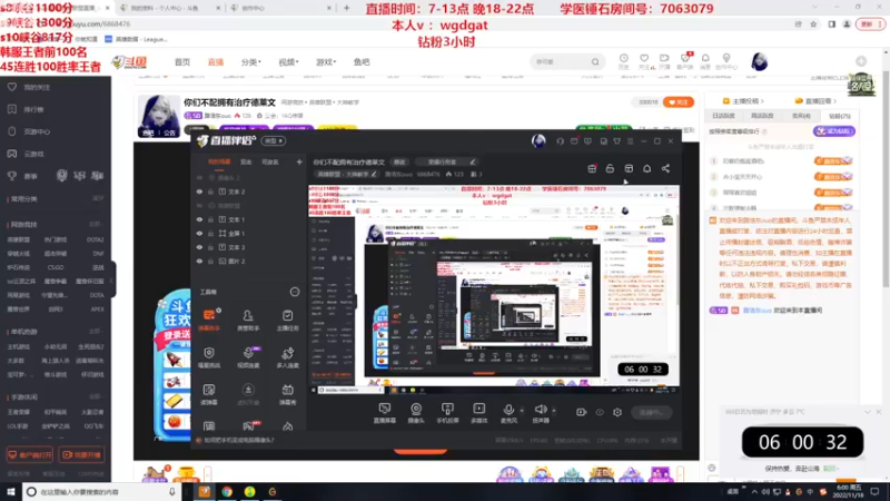 【2022-11-18 06点场】路浩东ouo：上单德莱文1v5 学会轻松上钻！
