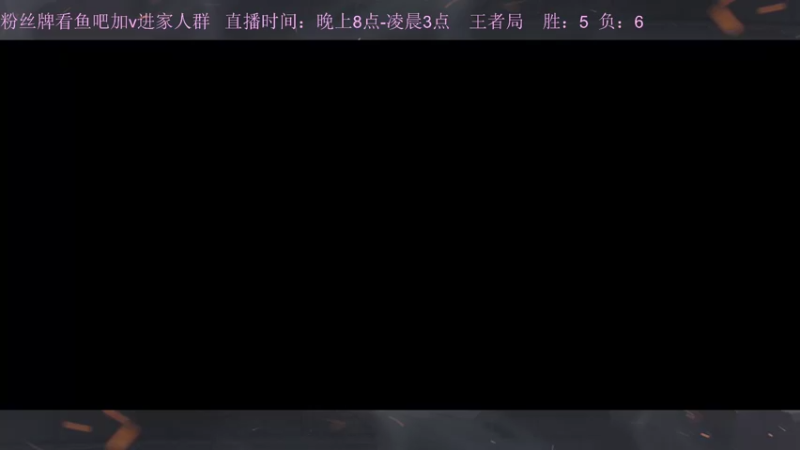 【2022-11-18 02点场】白瑾OoO：宇一上 上路进