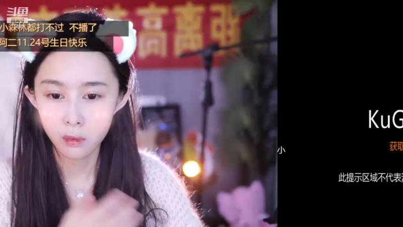 【2022-11-17 23点场】果冻cc007：世间所有的相遇都是久别重逢呀~