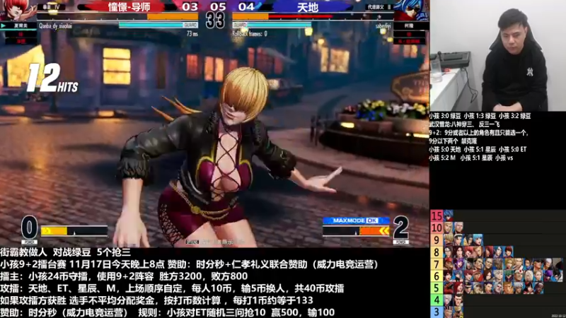 【2022-11-17 23点场】游天堂：小孩曾卓君：憧憬传媒冠名