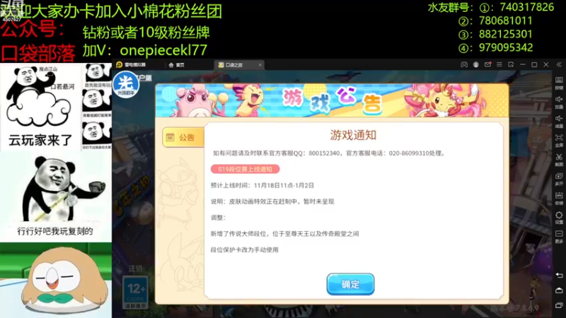 【2022-11-17 19点场】失眠君灬灬：祝大家天天开心啦