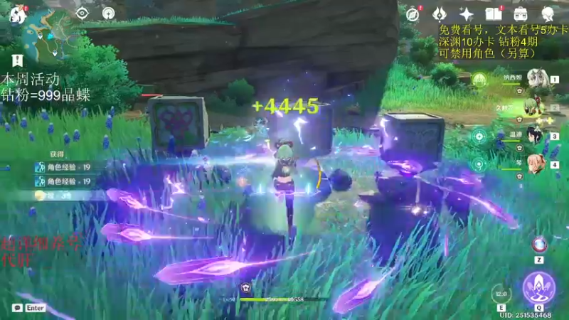 【2022-11-18 02点场】刻晴天下第一优雅：新深渊速通不排队