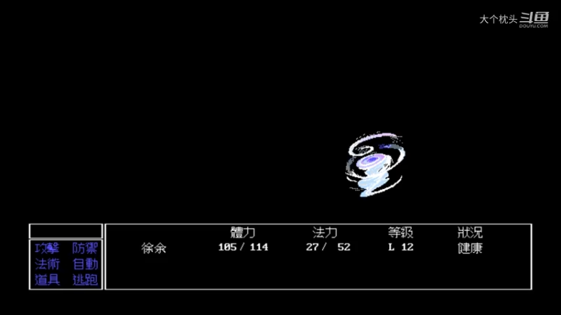 P5 打不过我还不会跑吗_16
