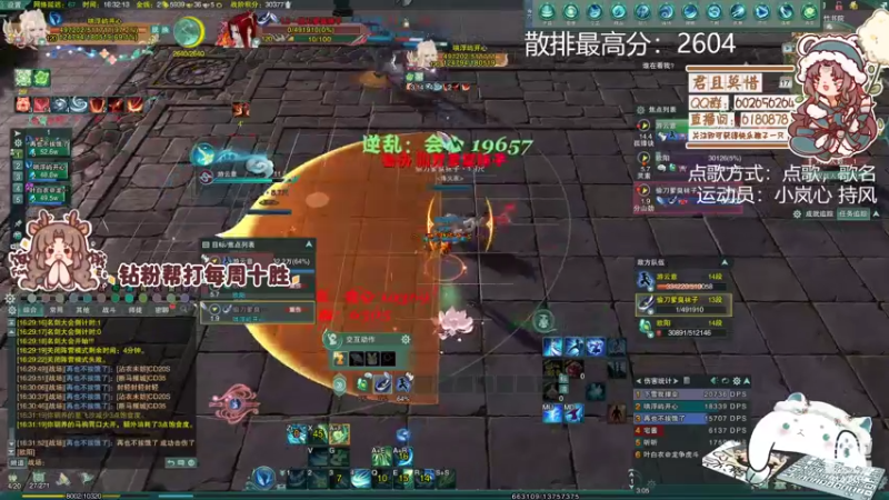 【2022-11-17 16点场】君且莫惜一：【开人流无方】刀药接着冲