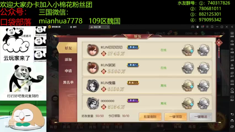 【2022-11-14 22点场】失眠君灬灬：恭喜小智夺冠！