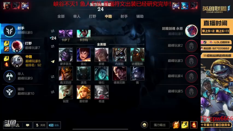 【2022-11-18 22点场】白色风车丶丶丶丶：国一小鱼人！新版本大加强进来学！
