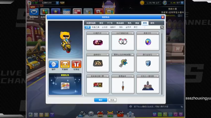 【2022-11-18 19点场】Popkartsss：SSS：晚上好呀