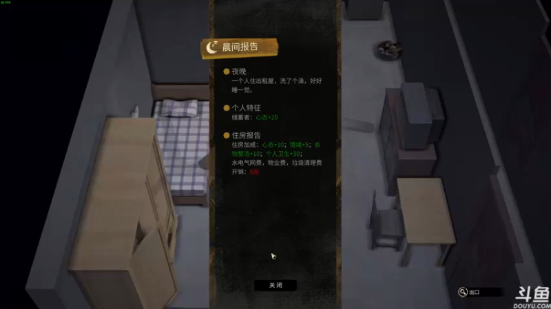 【2022-11-18 13点场】普通人陡壁：打工模拟器，大多数来啦！！
