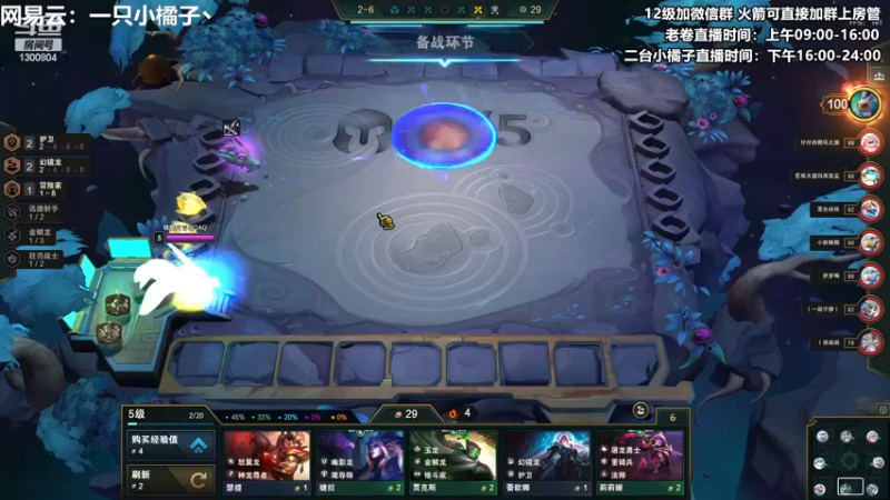 【2022-11-17 22点场】卷子丶：赛季末最后的狂欢！！！