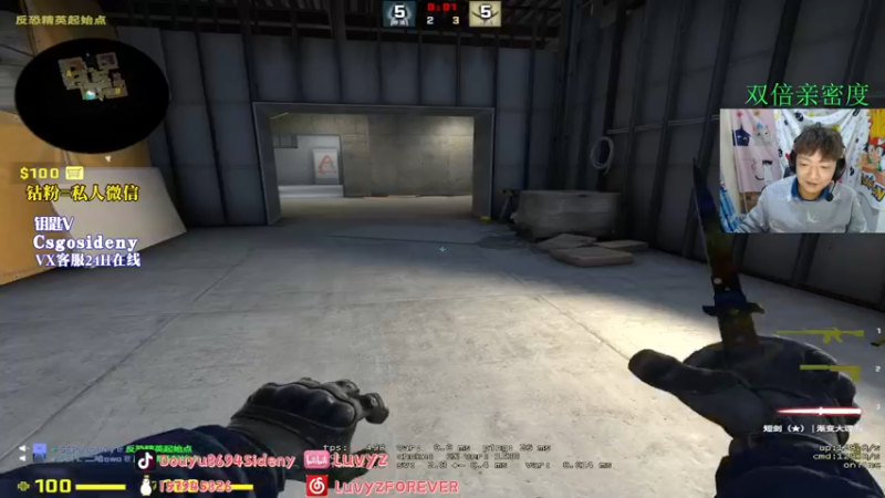 【2022-11-17 23点场】Sideny蛇：【8694】来吧！来点菜吧！