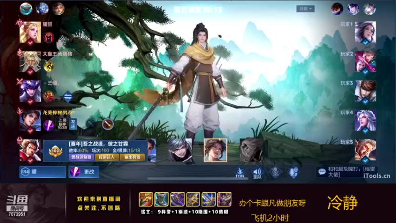 【2022-11-18 00点场】卞一凡Wko：国服第一曜带粉上荣耀