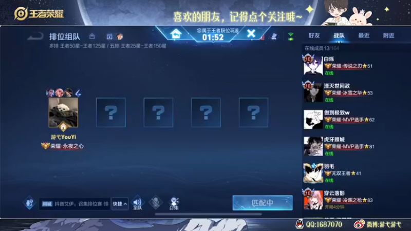【2022-11-18 04点场】游弋：狄仁杰新皮肤单排97上101星