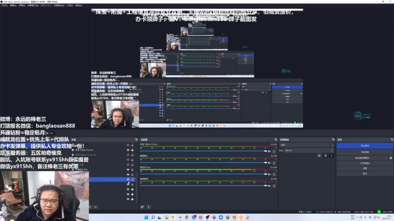 【2022-11-17 23点场】棒老三：大家不要慌！！