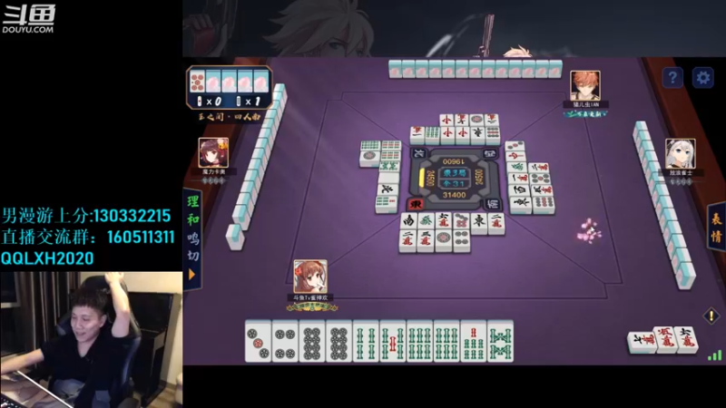 【2022-11-18 02点场】漫游kiss欢：男漫游上分 OB点将 午夜雀魂 ！