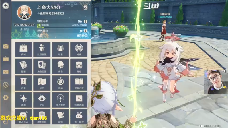 【2022-11-18 04点场】賤丶大骚賤：开服玩家回归体验0氪