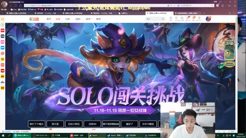 【2022-11-18 09点场】空大的劫zz：七点德杯预选赛