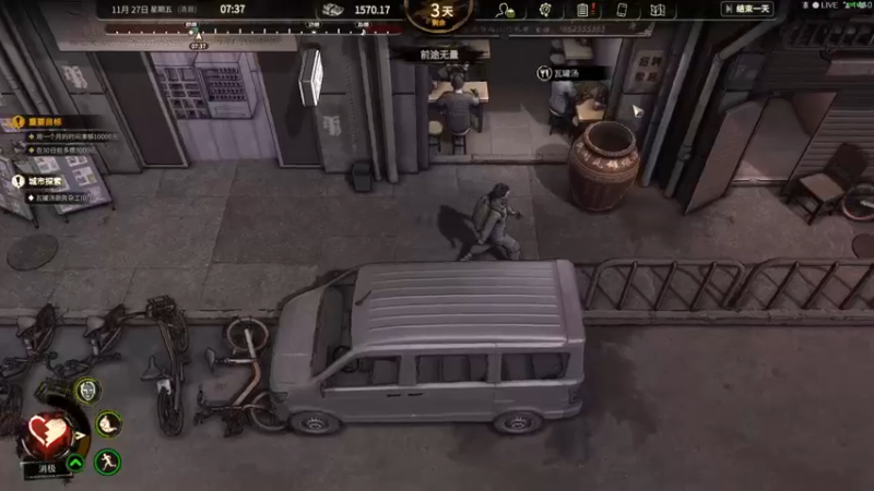 【2022-11-18 01点场】郑伟丶：娱乐性技术主播