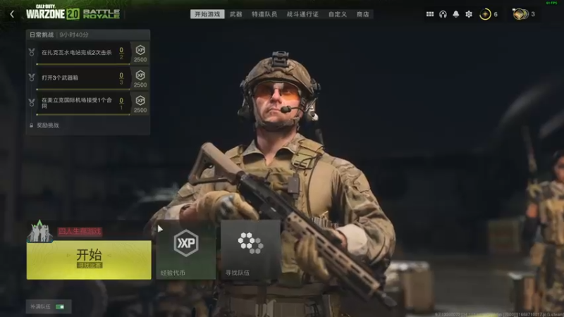 【2022-11-18 03点场】郑伟丶：娱乐性技术主播