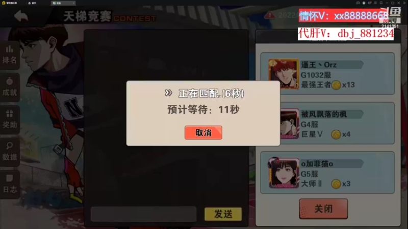 【2022-11-15 14点场】四大皆空空空丶：啥时候能回去啊~