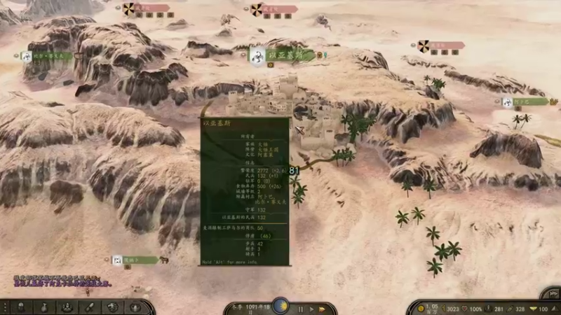 【2022-11-17 20点场】蝎i子：骑砍2：骑兵档！