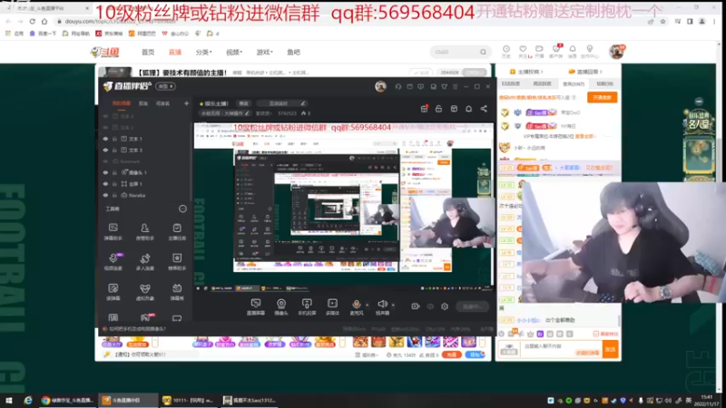 【2022-11-17 15点场】彭皮皮丶：⭐娱乐主播！