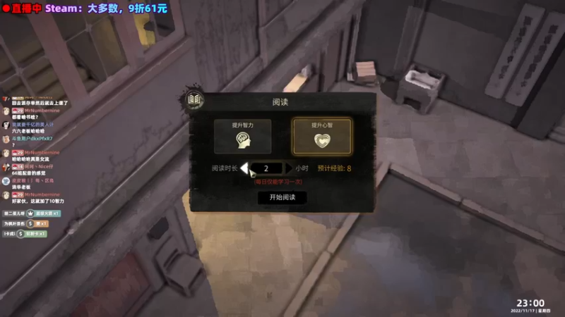 【2022-11-17 23点场】阿愈Ayu：愈❥»打工完了回来看我打工了，大多数