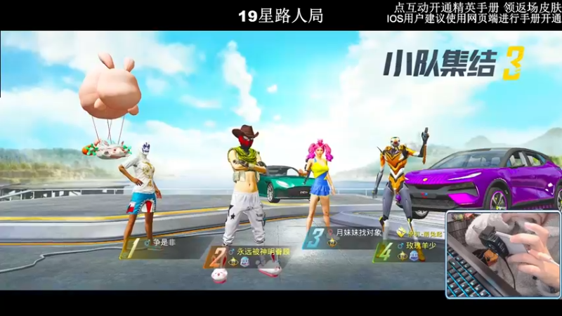 【2022-11-18 01点场】小妖洋：【秋名山比赛】冲冲冲