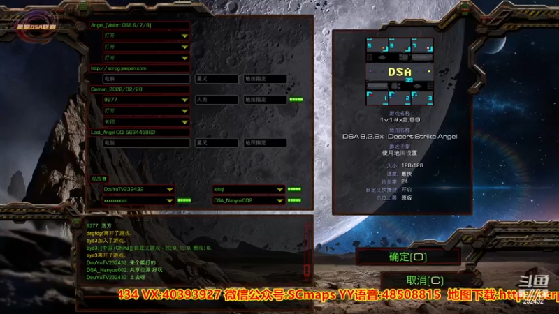 【2022-11-17 18点场】星际DSA联赛：新手特训营招募中..!