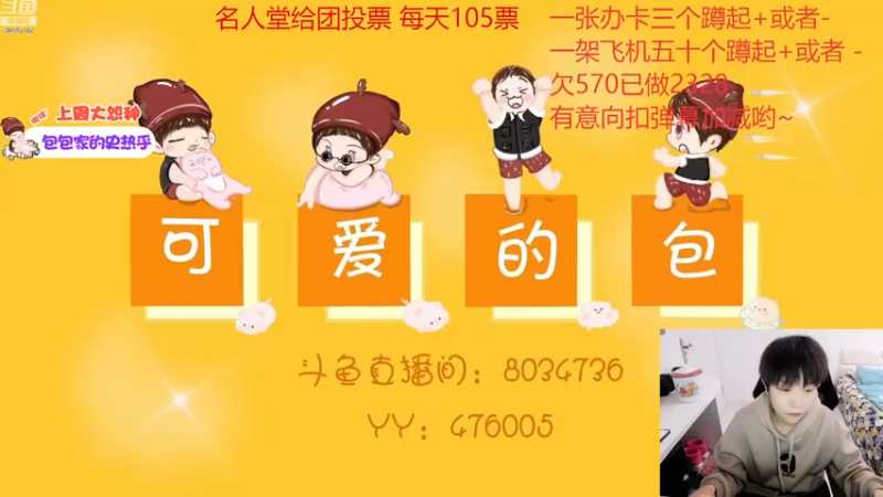 【2022-11-17 15点场】包包QuQ：【小奶团】锻炼的不知道多少天