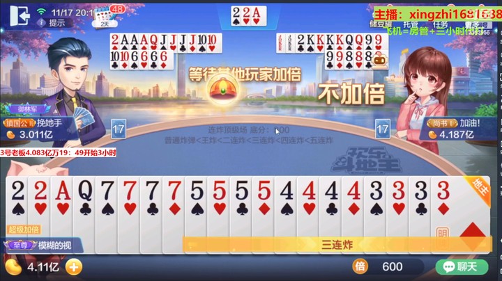 赢5700