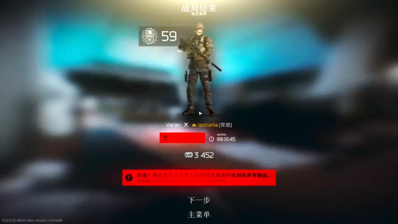 【2022-11-17 22点场】老田啦：【二哥】实验室战术大师