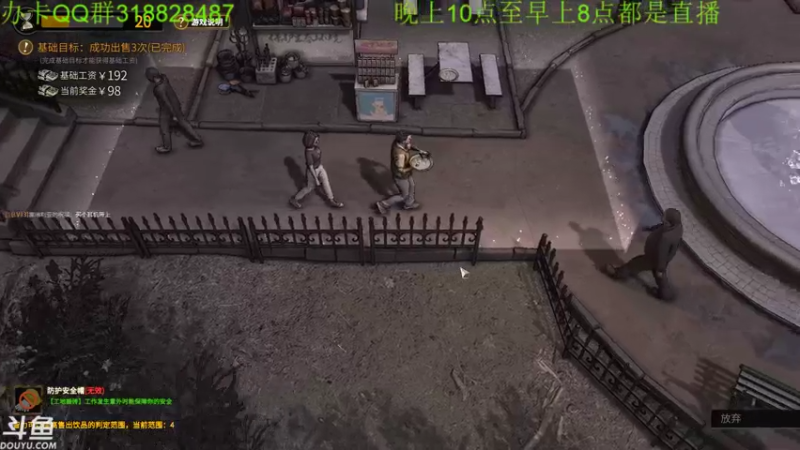 【2022-11-18 07点场】咸鱼超人小D：大多数 棋神来了