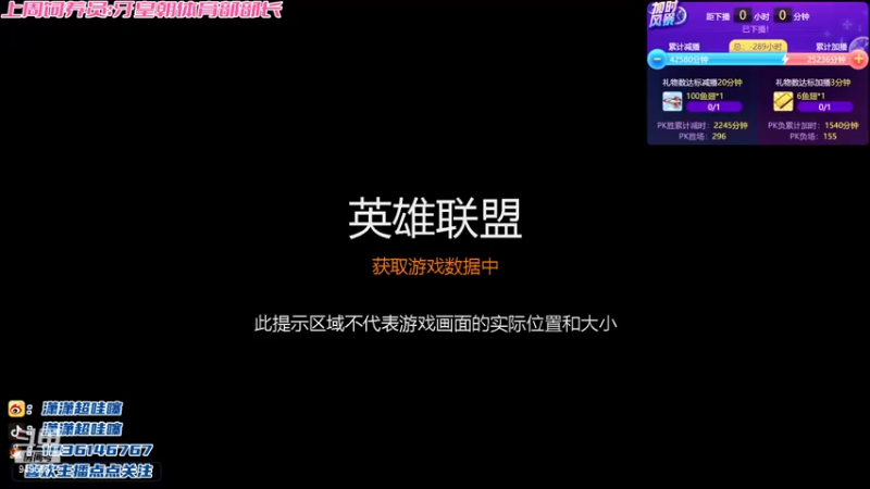 【2022-11-17 17点场】潇潇超哇噻：温柔经不起等待 喜欢我趁现在