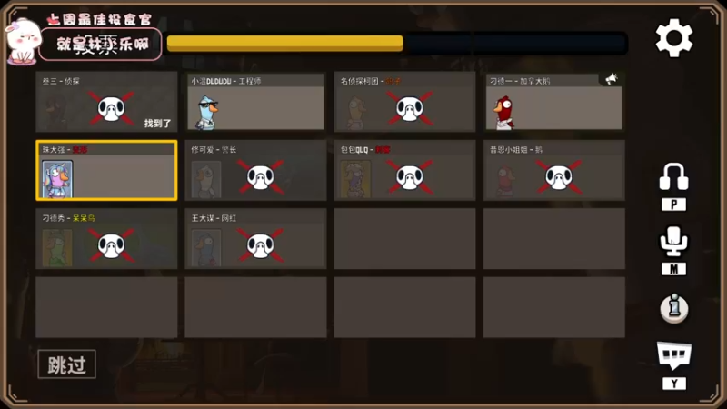 【2022-11-17 18点场】昔恩小姐姐：【小奶团】搞笑女永不过时~