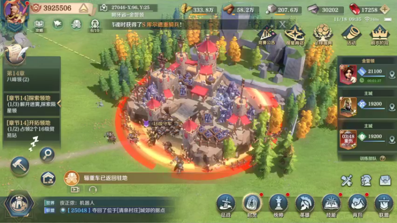 钞能力和刷地砍瓜切菜系列002