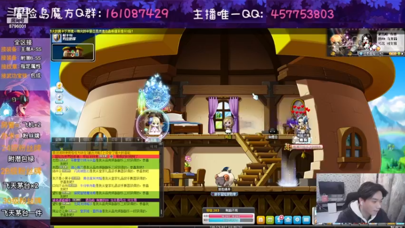 【2022-11-18 00点场】Yehooo：我们一起来冒险！