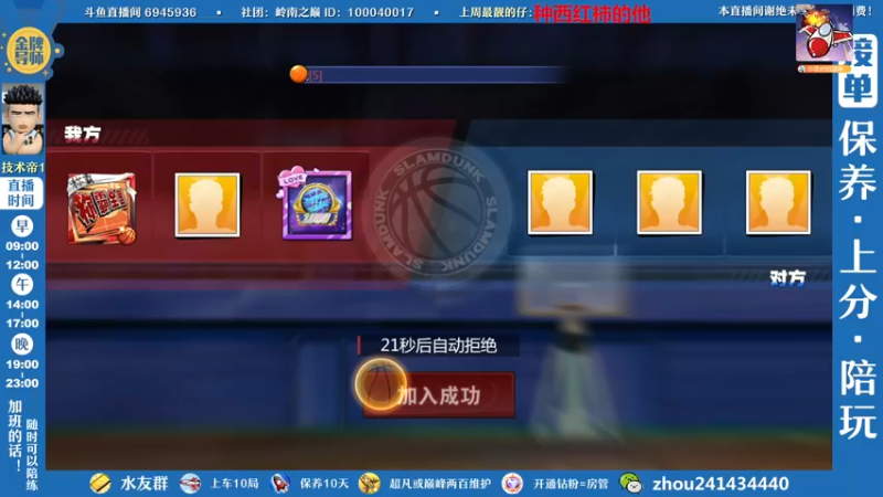 【2022-11-16 11点场】技术帝1：灌篮劳模，技术帝！