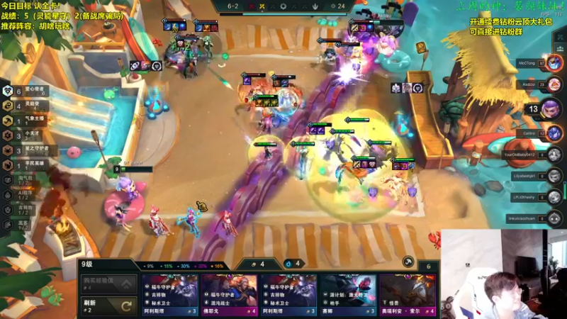 【2022-11-18 10点场】NB丶小飞：小飞：s8pbe全方位教学！