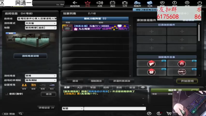 【2022-11-18 14点场】DY丶齐业：斗鱼168303 祝水友（一路发翻一番）