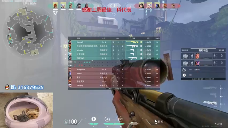 【2022-11-17 19点场】瓦罗兰特啊杰：【啊杰】：开车 开车！！！