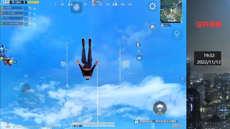 【2022-11-13 19点场】小嘻QAQ：运营吃鸡~冲