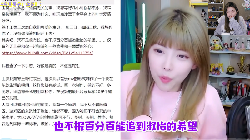 【英雄联盟】不2不叫周淑怡的精彩时刻 20221118 16点场