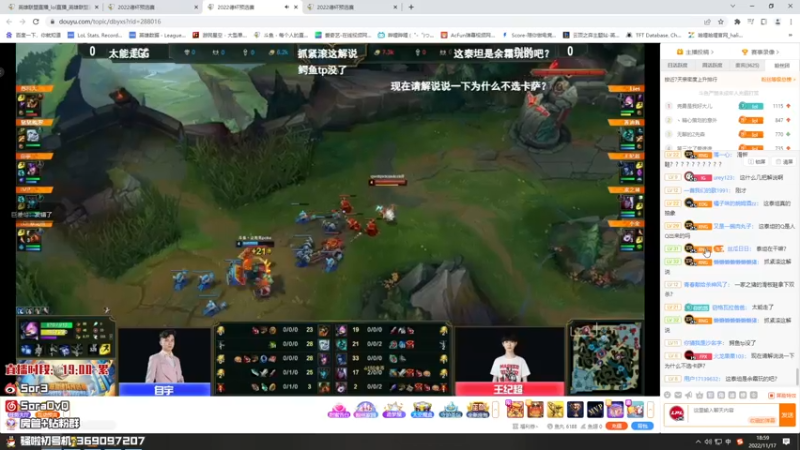 【2022-11-17 18点场】DouYuSora：Sora：新版本五点比赛！