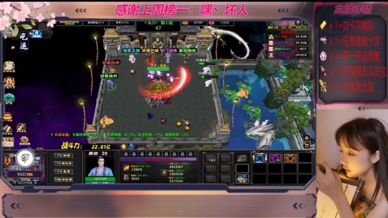 【2022-11-17 15点场】世上本没有卢：踏碎三界：祖传辅助